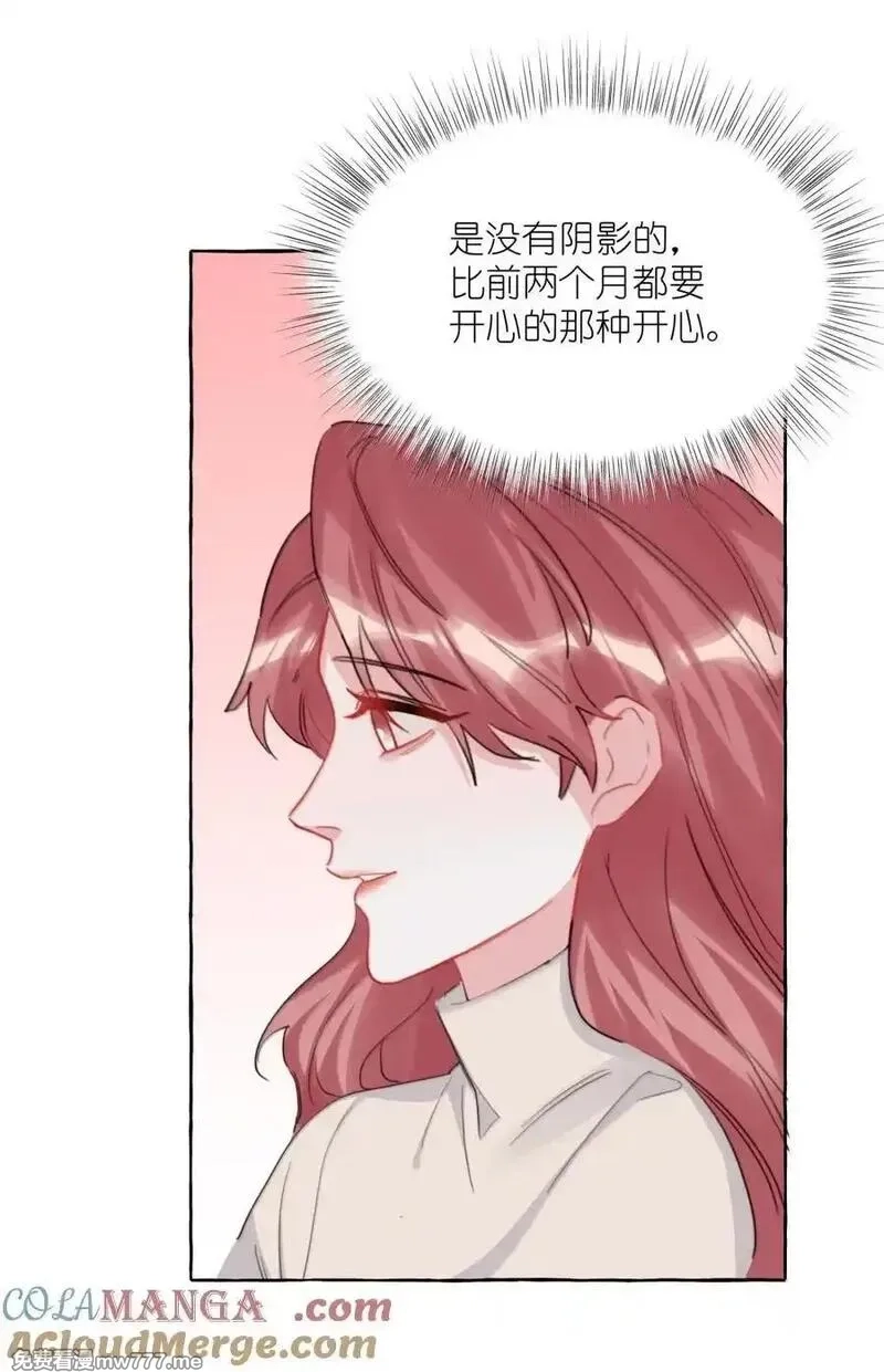 影后成双,153 开心啊,第15张