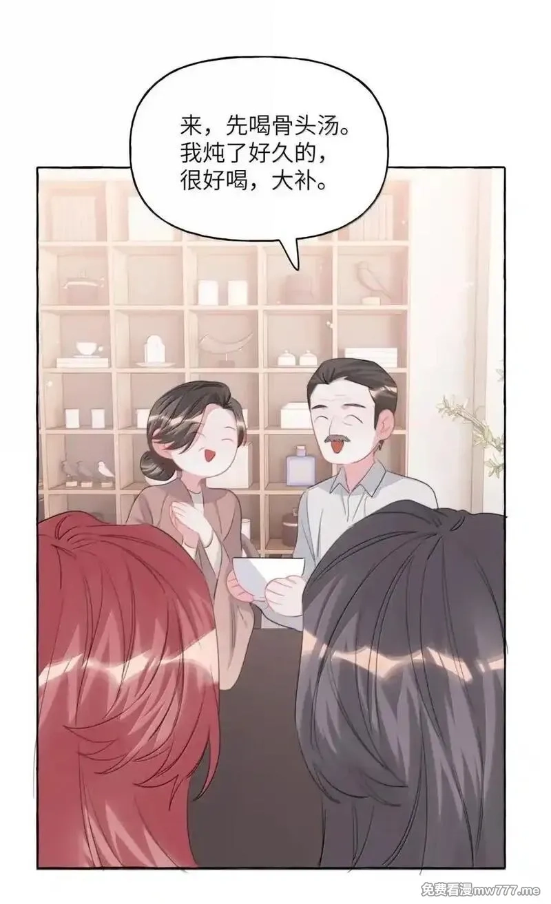 影后成双,153 开心啊,第16张