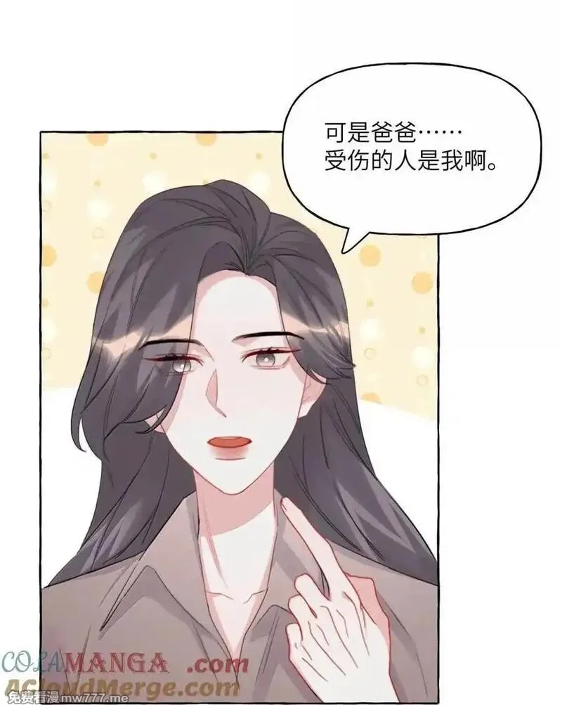 影后成双,153 开心啊,第17张