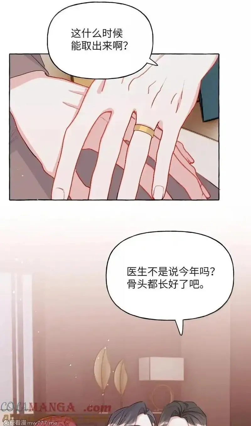 影后成双,153 开心啊,第3张