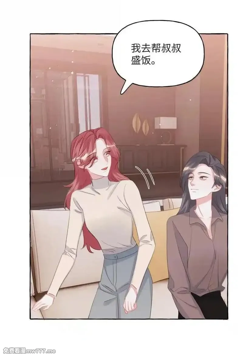 影后成双,153 开心啊,第6张