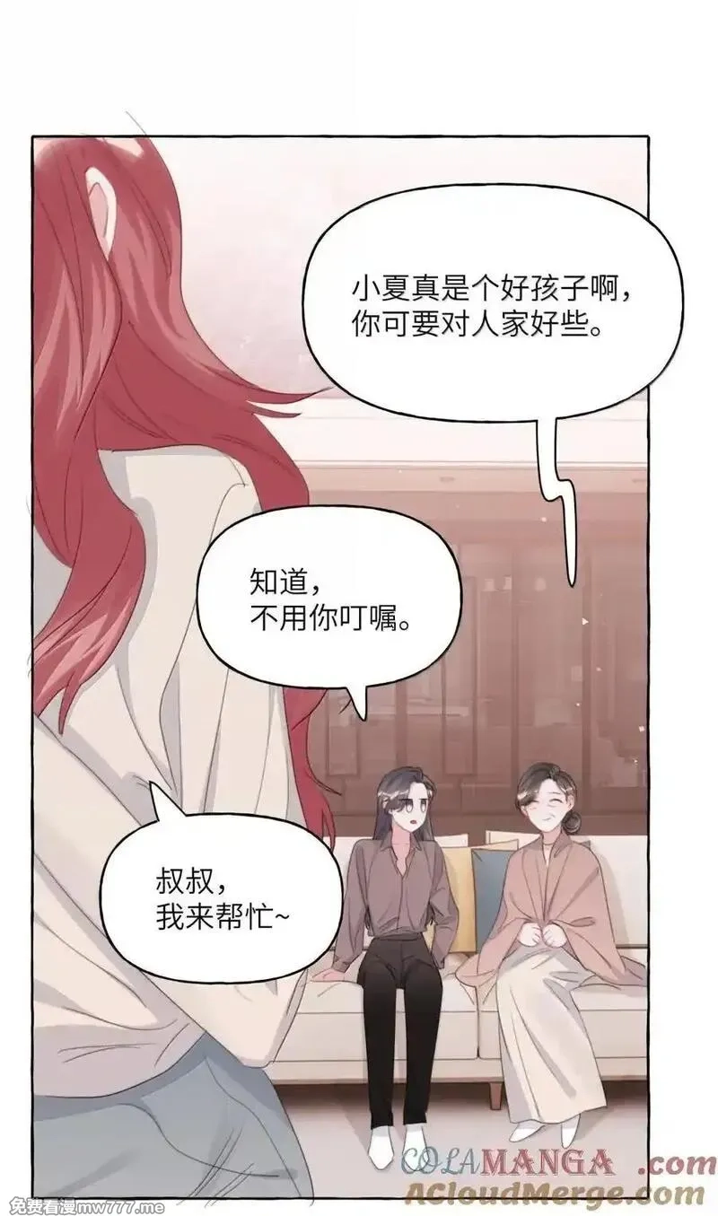 影后成双,153 开心啊,第7张