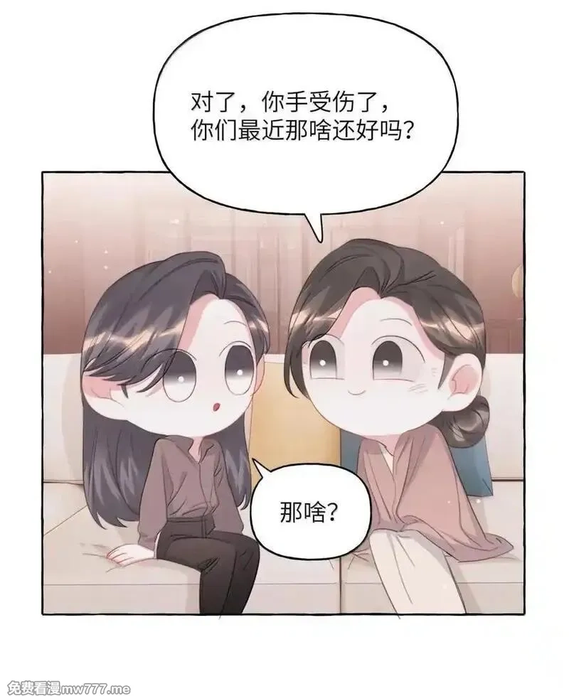 影后成双,153 开心啊,第8张