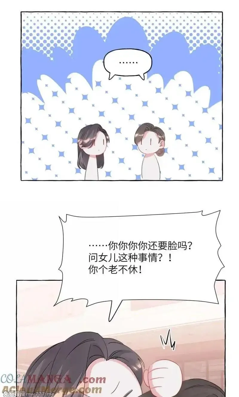 影后成双,153 开心啊,第9张