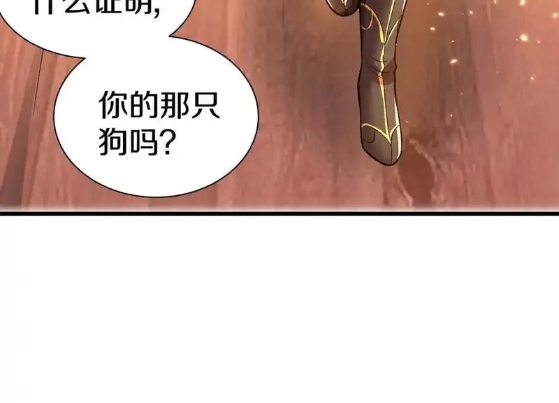 这届魔道不太行,第72话下 赵括,第23张