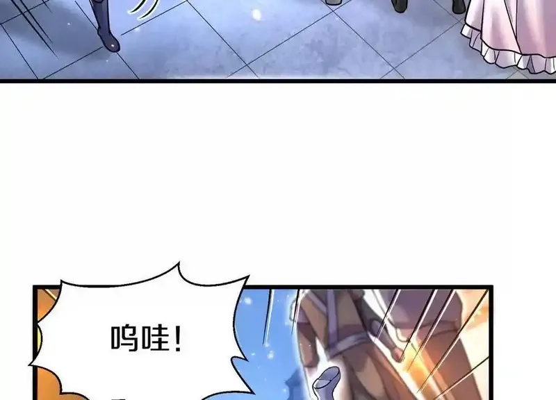 这届魔道不太行,第72话下 赵括,第56张