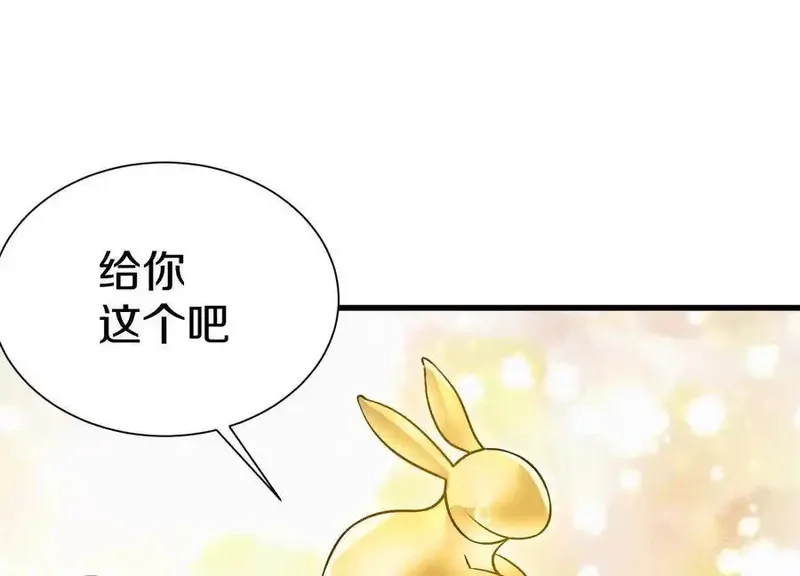 这届魔道不太行,第72话下 赵括,第63张