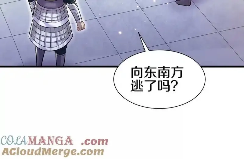 这届魔道不太行,第72话下 赵括,第81张