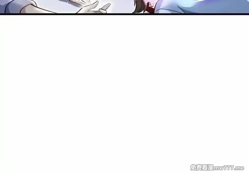 这届魔道不太行,第85话下 不要相信任何人,第116张