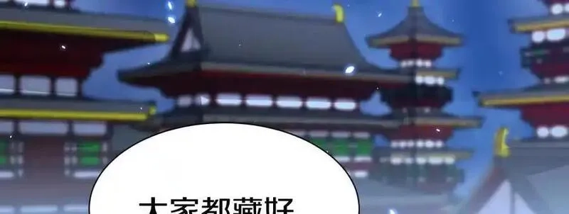 这届魔道不太行,第85话下 不要相信任何人,第18张