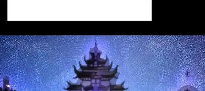 这届魔道不太行,第85话下 不要相信任何人,第87张