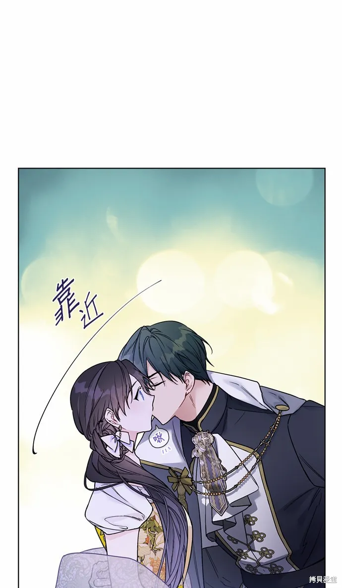 騎士如何過著淑女的生活,第117话,第57张