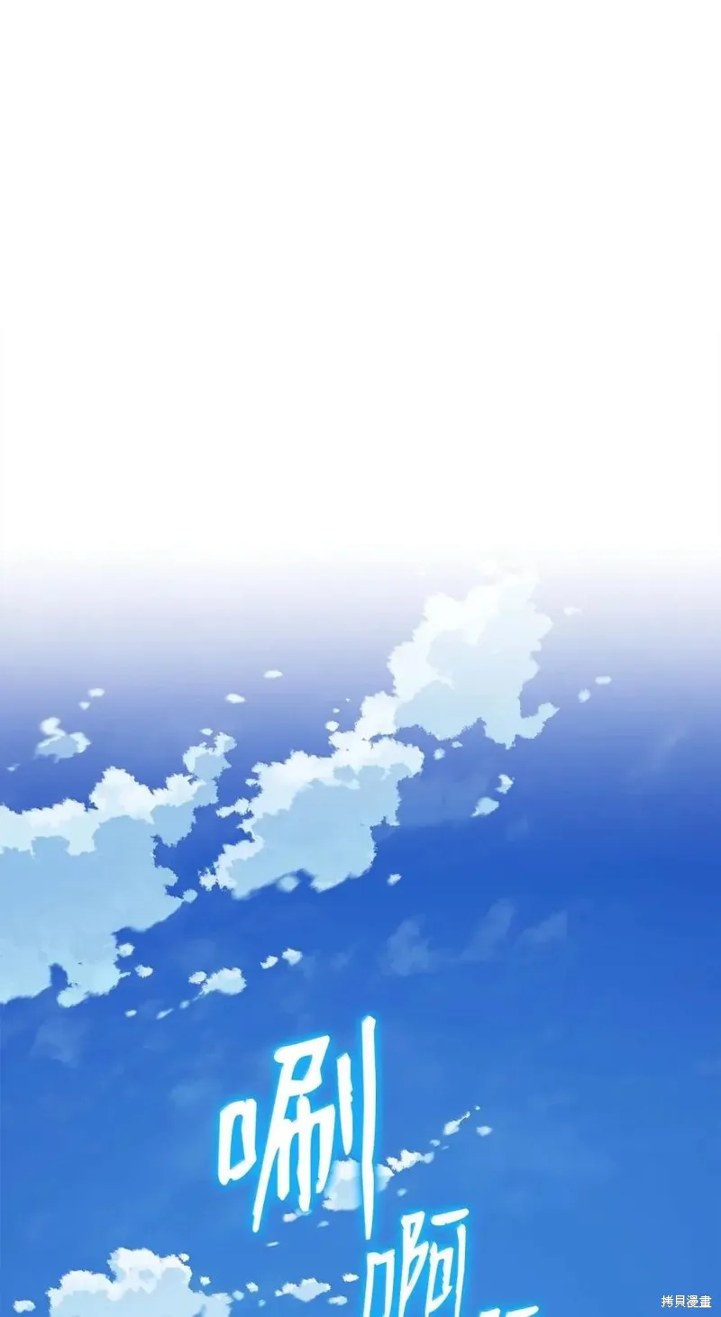 骷髅骑士没能守住副本,第322话,第1张