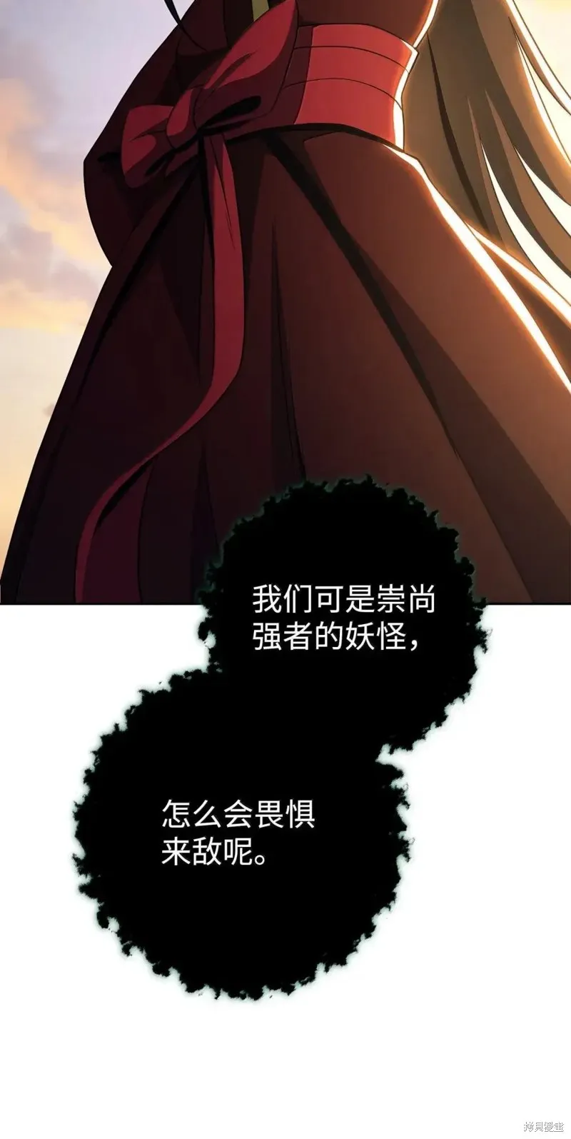 骷髅骑士没能守住副本,第322话,第104张