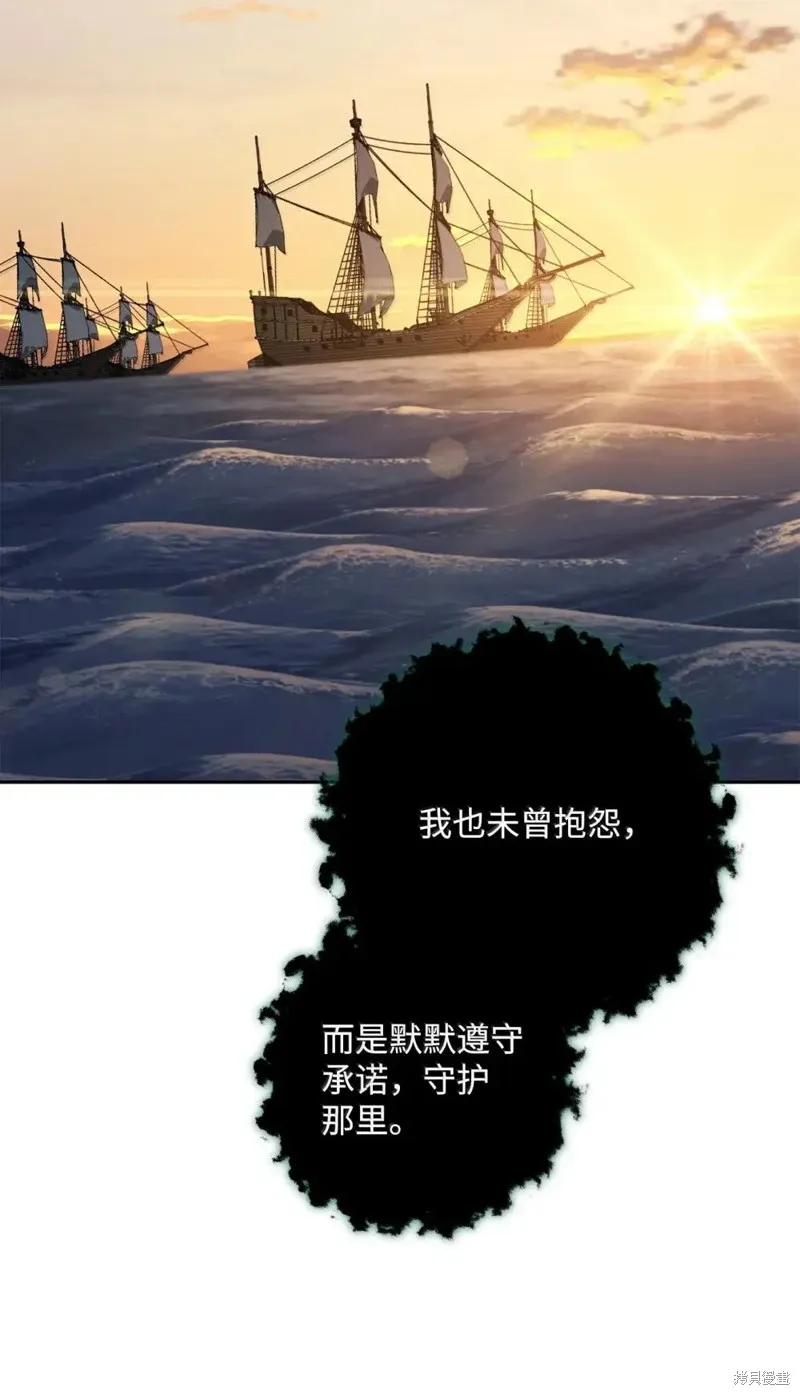 骷髅骑士没能守住副本,第322话,第113张
