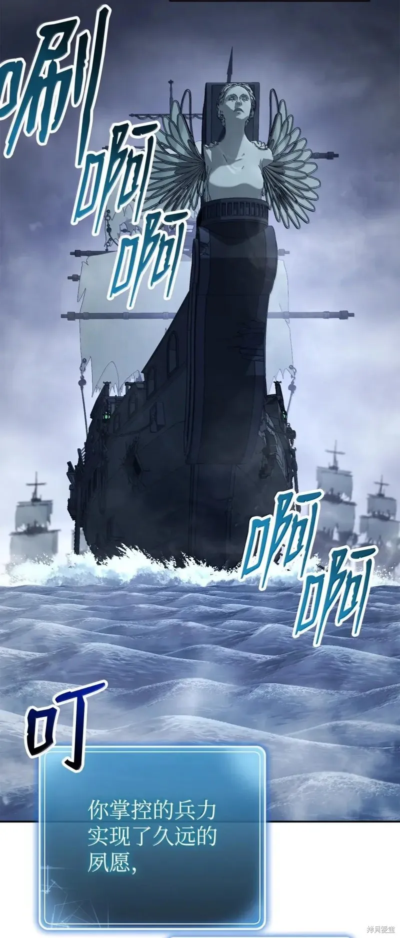 骷髅骑士没能守住副本,第322话,第13张