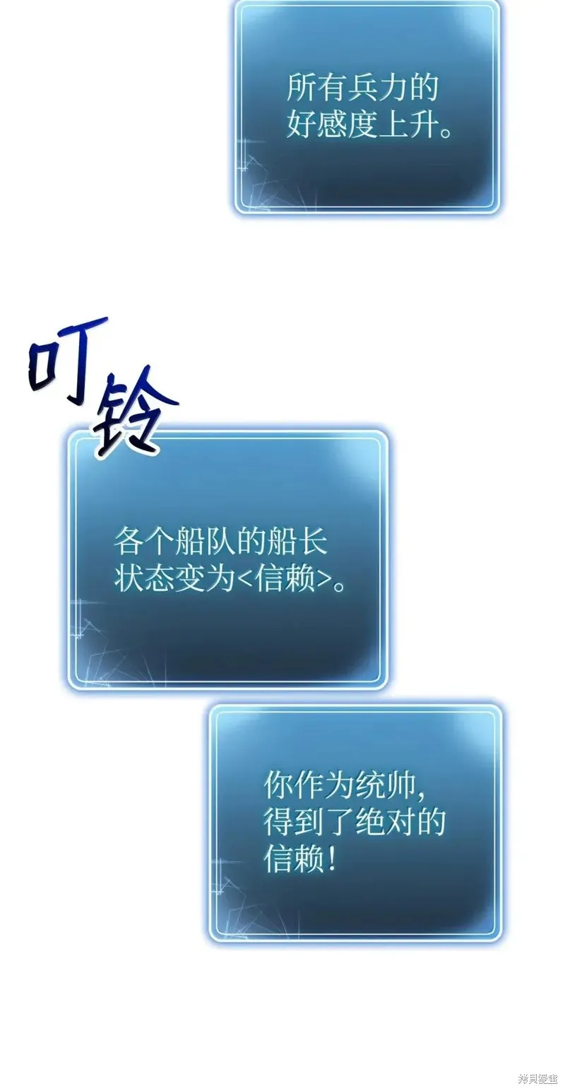 骷髅骑士没能守住副本,第322话,第14张