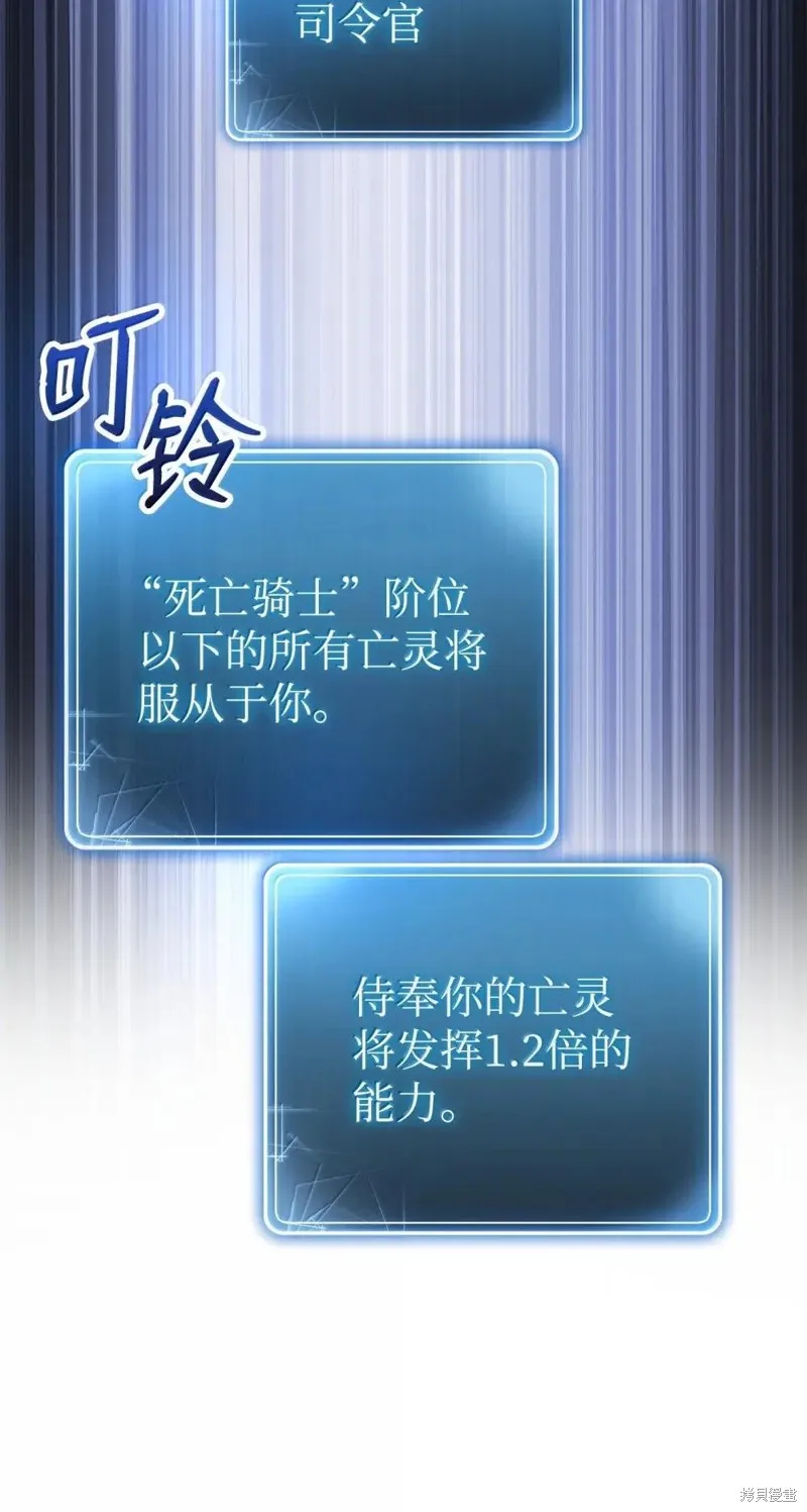 骷髅骑士没能守住副本,第322话,第19张