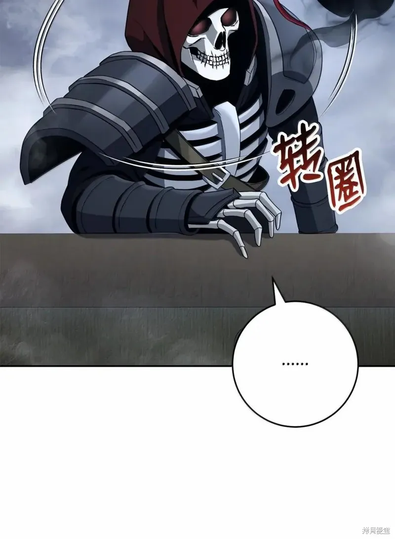 骷髅骑士没能守住副本,第322话,第21张