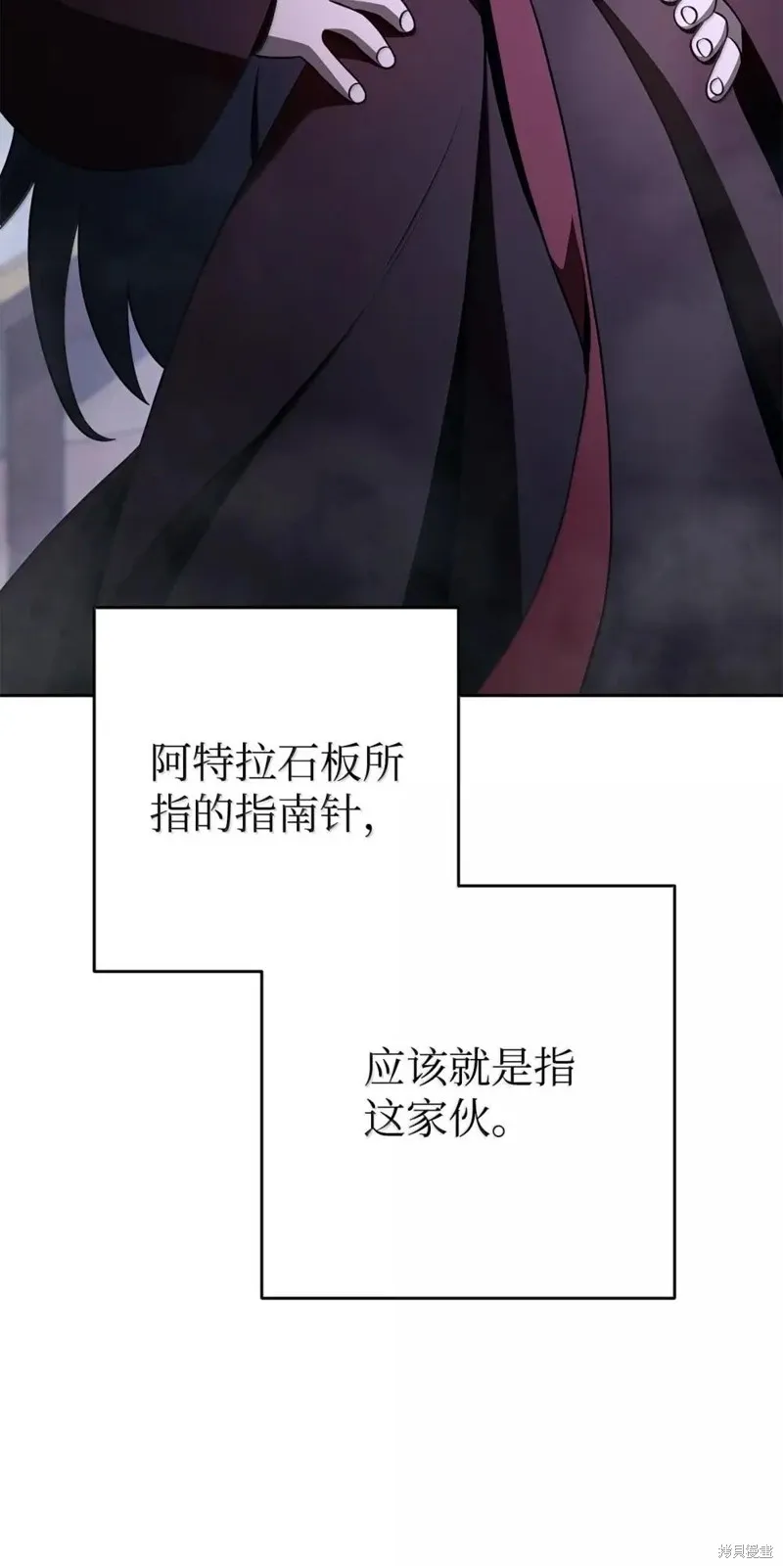 骷髅骑士没能守住副本,第322话,第27张