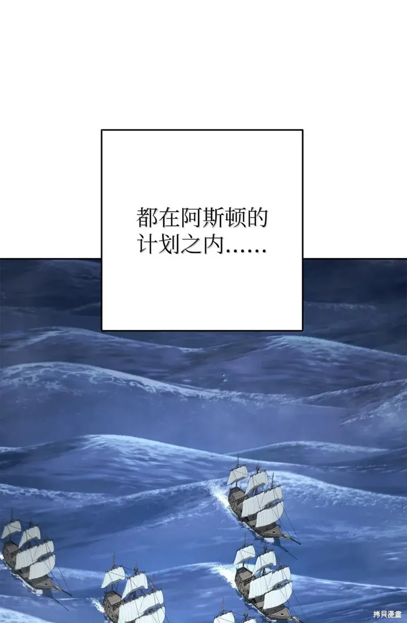 骷髅骑士没能守住副本,第322话,第30张