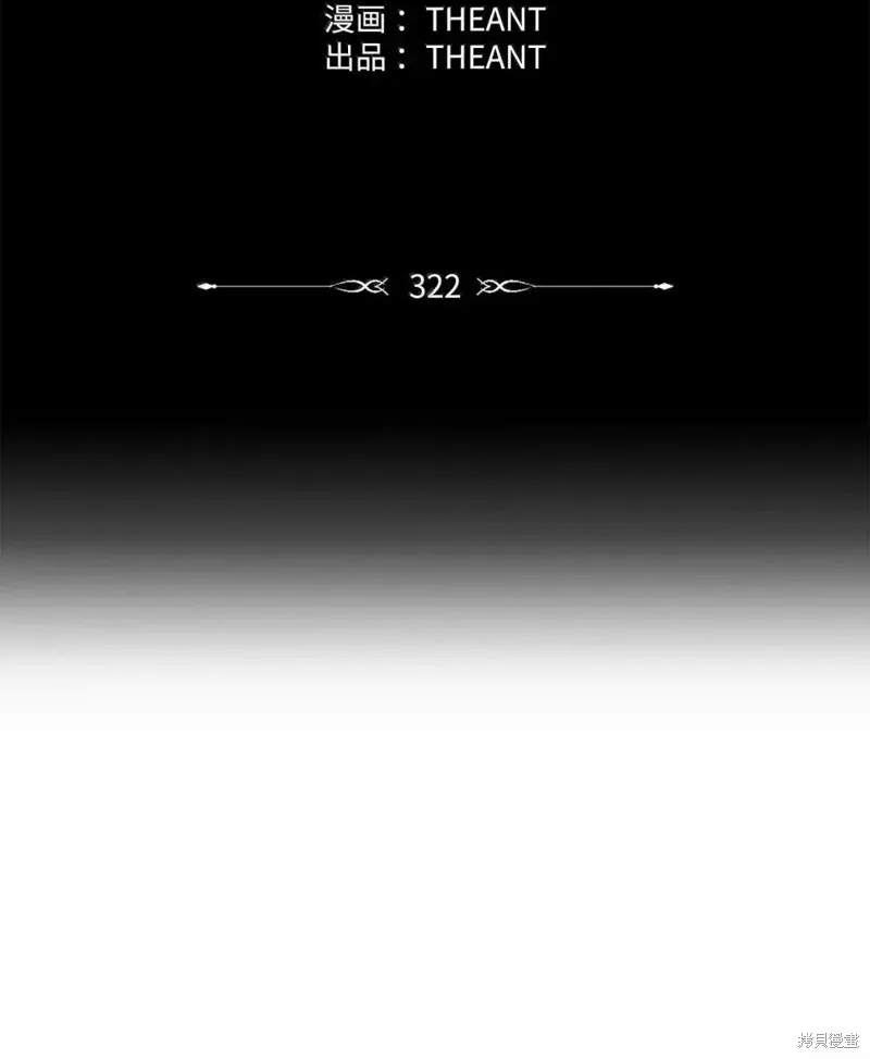 骷髅骑士没能守住副本,第322话,第34张