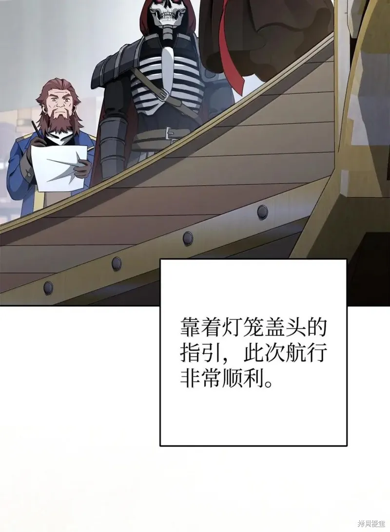 骷髅骑士没能守住副本,第322话,第4张