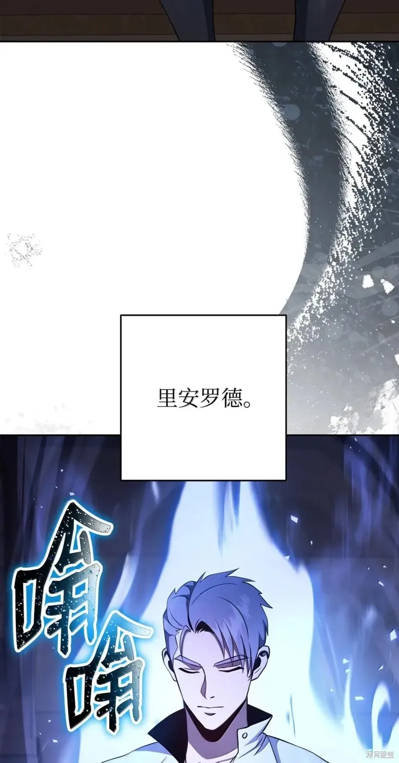 骷髅骑士没能守住副本,第322话,第41张