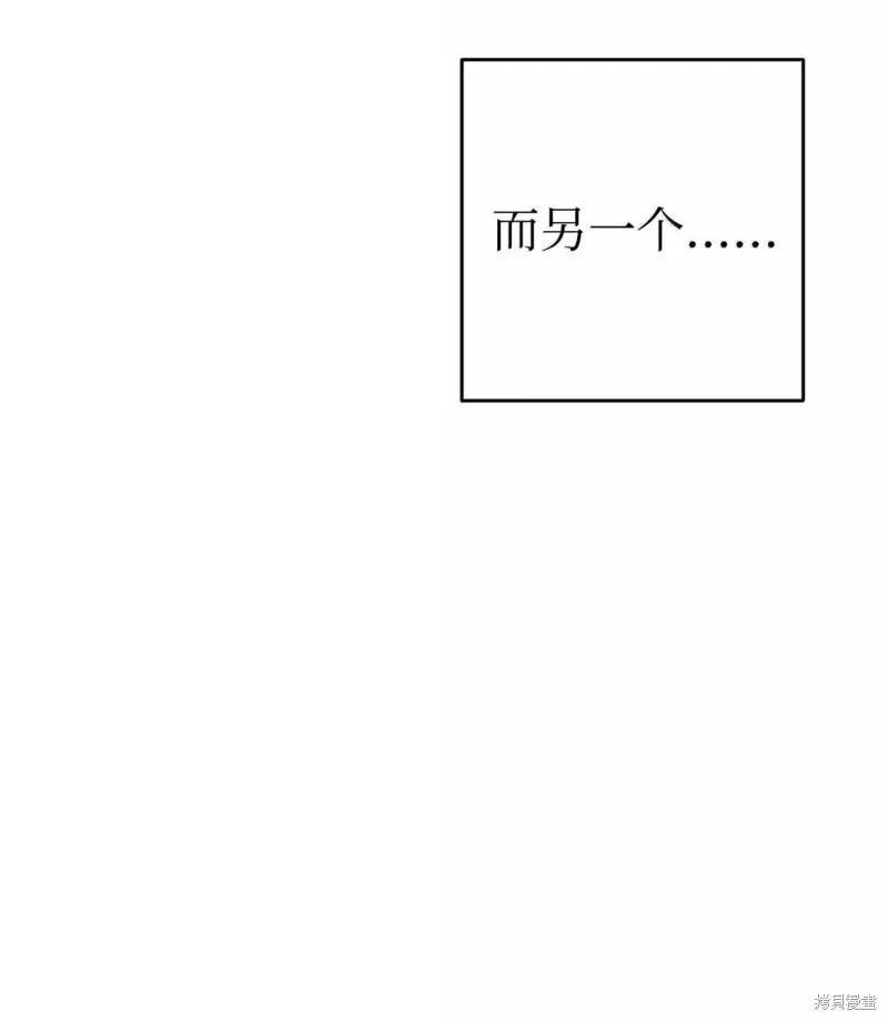 骷髅骑士没能守住副本,第322话,第46张