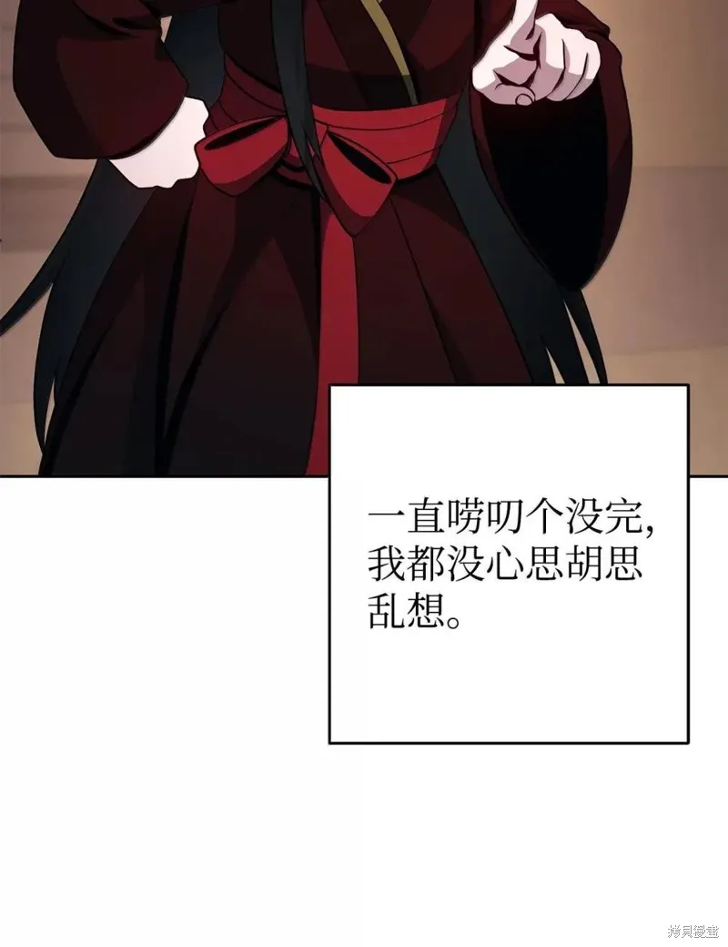 骷髅骑士没能守住副本,第322话,第49张