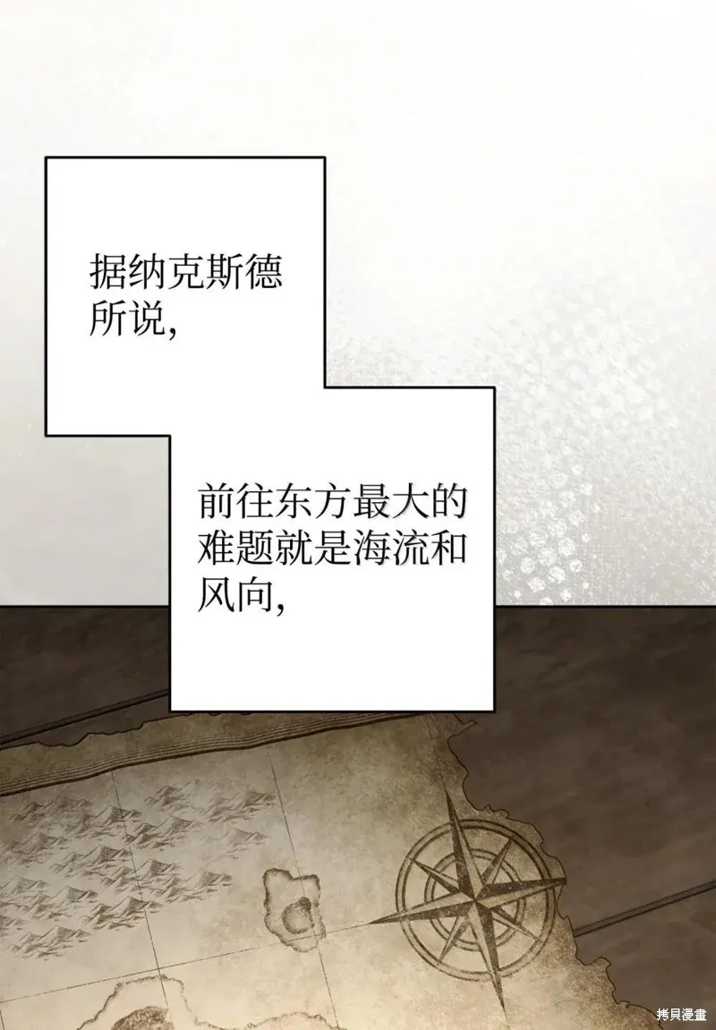 骷髅骑士没能守住副本,第322话,第5张