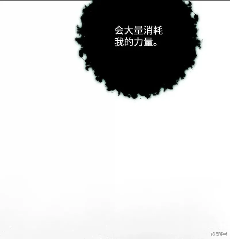 骷髅骑士没能守住副本,第322话,第75张
