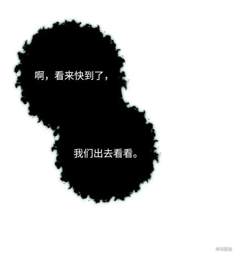 骷髅骑士没能守住副本,第322话,第78张