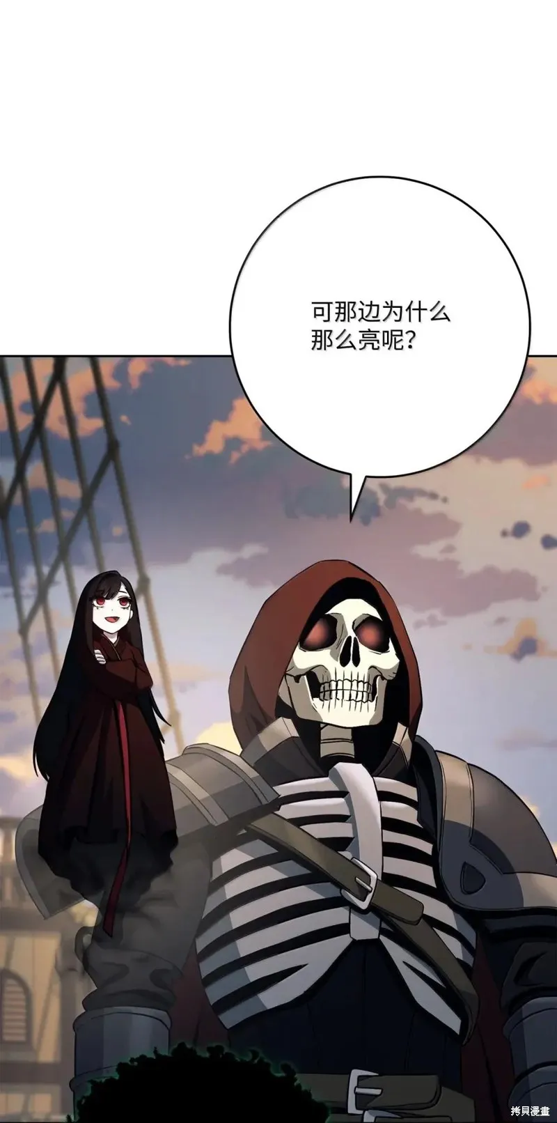 骷髅骑士没能守住副本,第322话,第83张