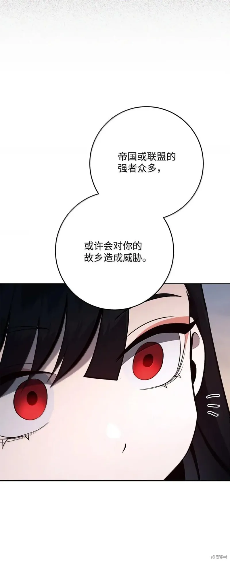 骷髅骑士没能守住副本,第322话,第93张