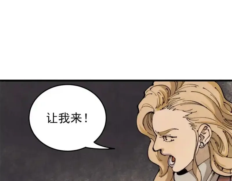 玩家凶猛,127 最后一个器官,第10张
