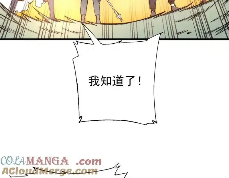 玩家凶猛,127 最后一个器官,第117张