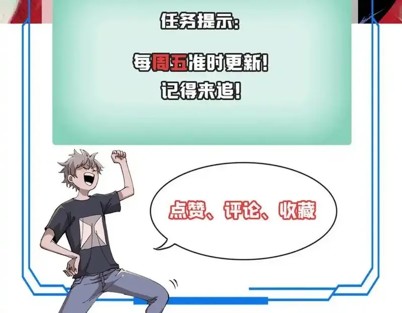玩家凶猛,127 最后一个器官,第127张