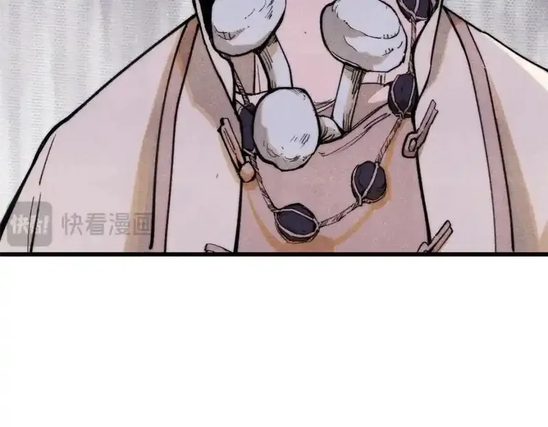 玩家凶猛,127 最后一个器官,第15张