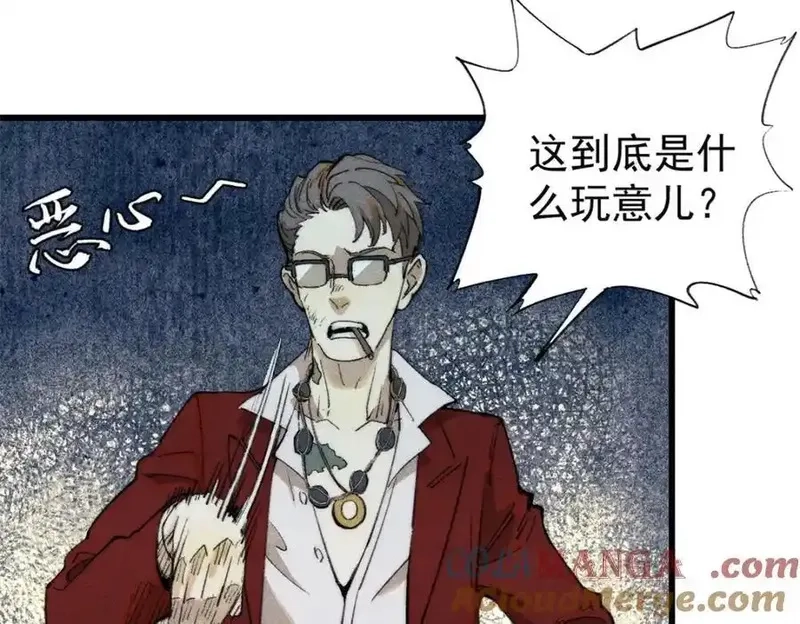 玩家凶猛,127 最后一个器官,第21张