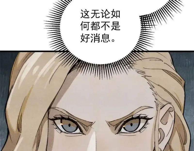 玩家凶猛,127 最后一个器官,第35张