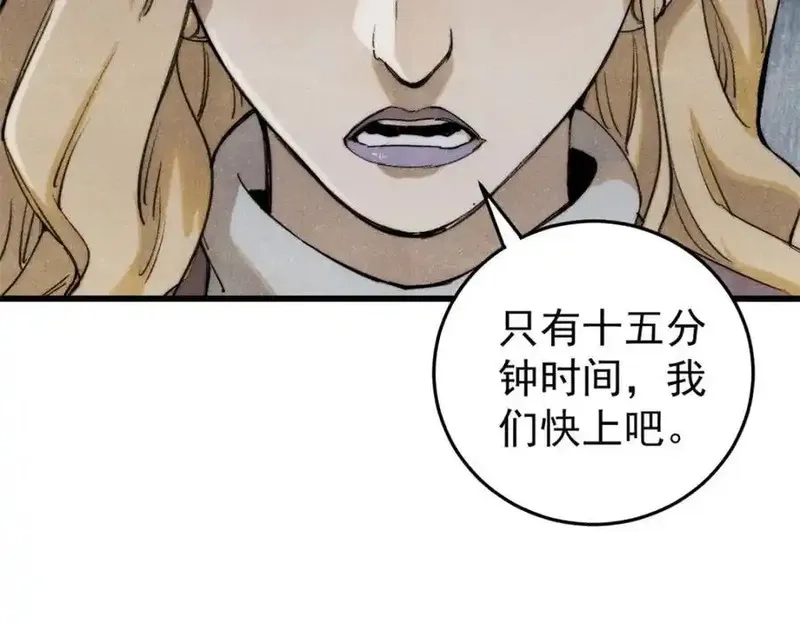 玩家凶猛,127 最后一个器官,第36张