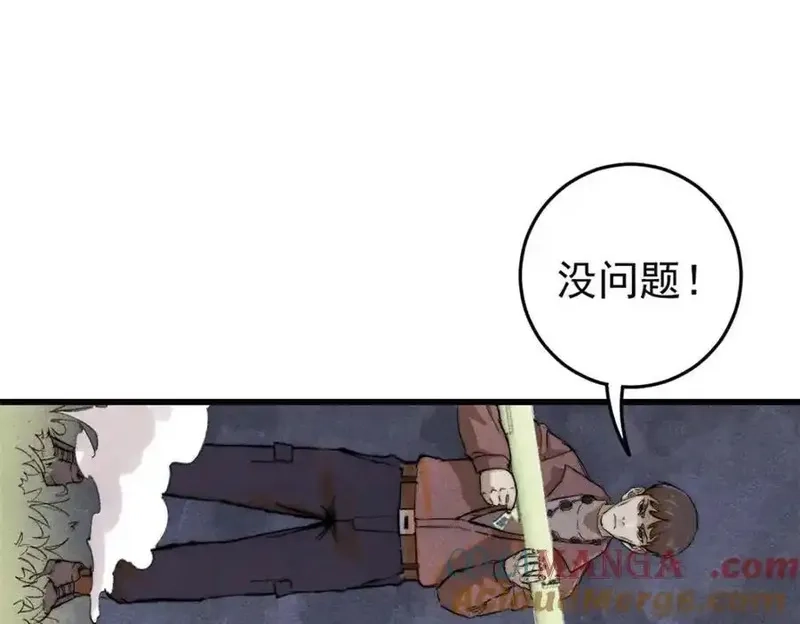 玩家凶猛,127 最后一个器官,第37张