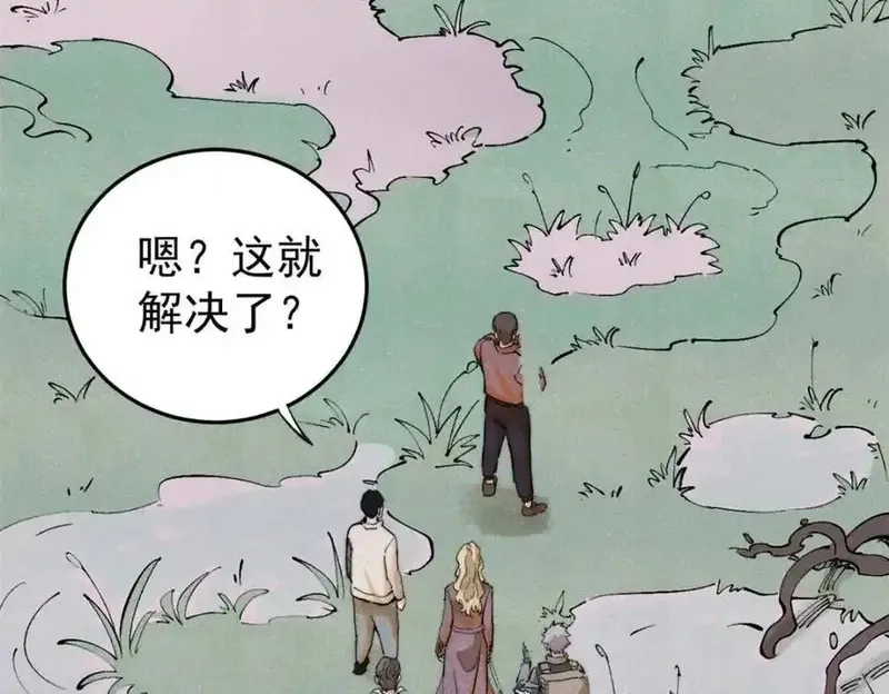 玩家凶猛,127 最后一个器官,第55张