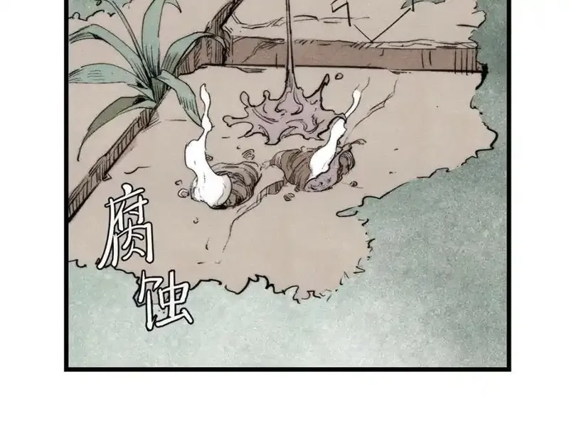 玩家凶猛,127 最后一个器官,第63张