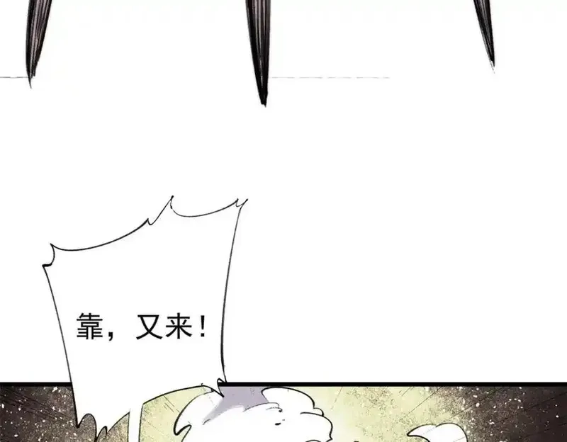 玩家凶猛,127 最后一个器官,第70张