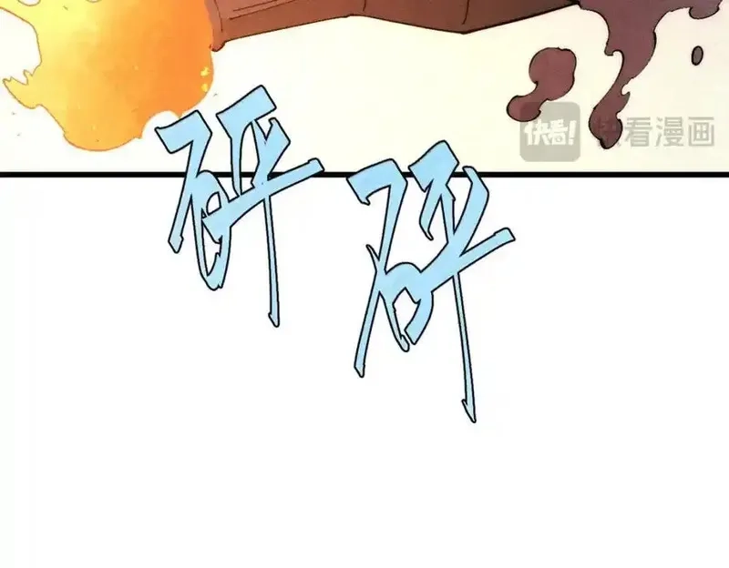 玩家凶猛,127 最后一个器官,第99张