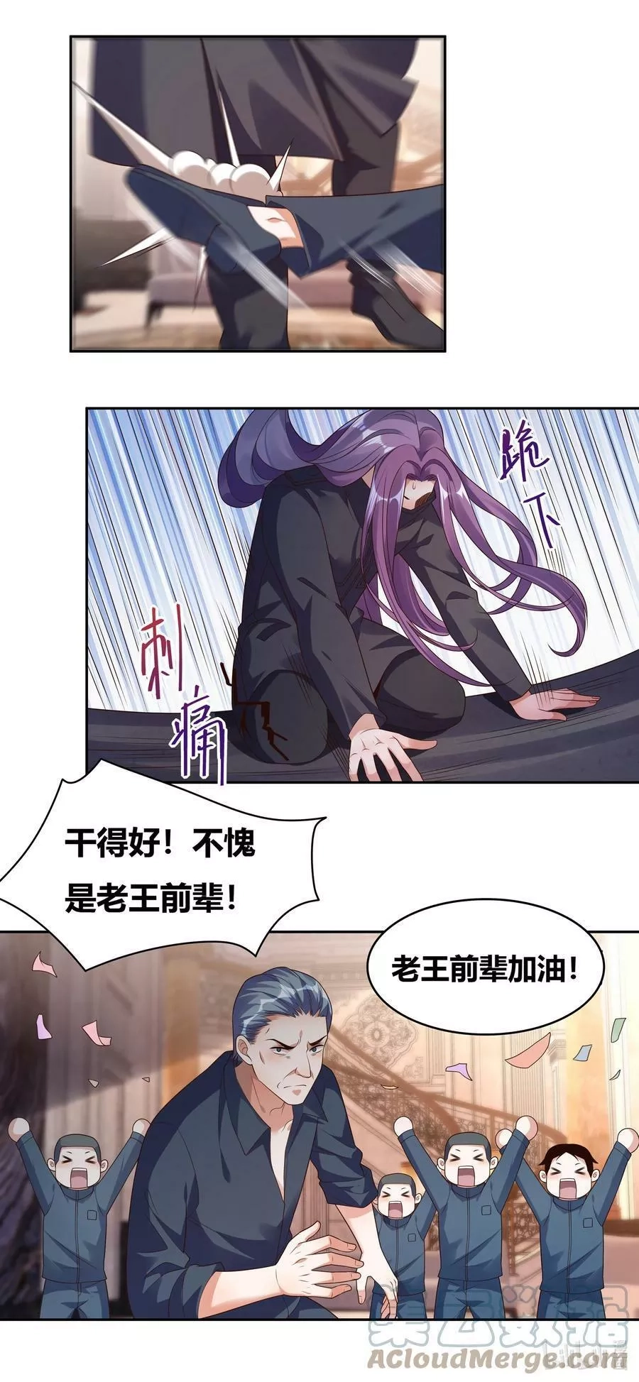 我才不会被女孩子欺负呢,734 挟持人质,第10张