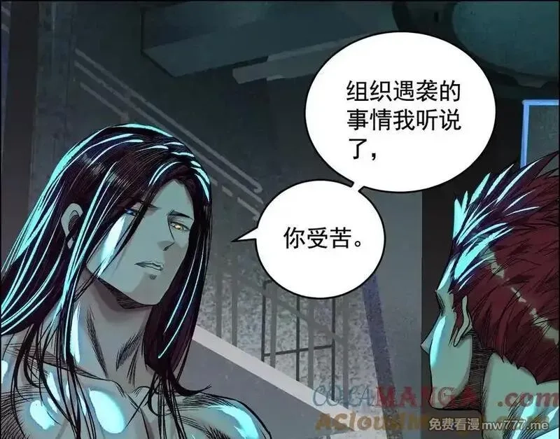 异兽迷城,龙门启,第109张
