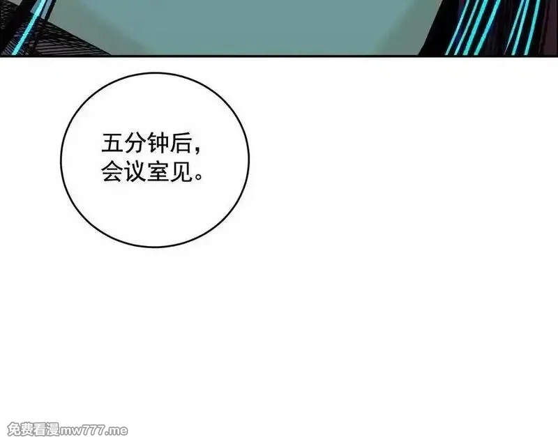 异兽迷城,龙门启,第115张